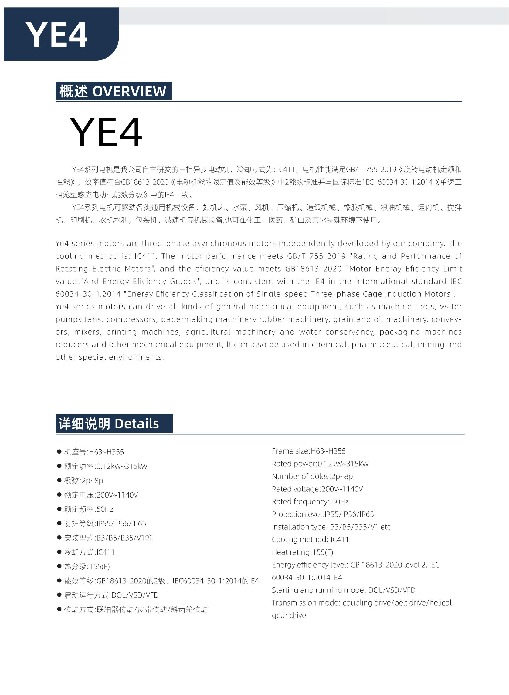 1706765969809539.jpg 上陽樣本印刷0126_12.jpg